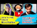 渋谷ハルのアークスター貫通バグ動画を見てお勉強をするTSM【Apex】【日本語字幕】