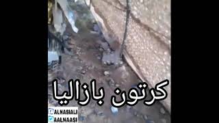 فيديو توثيق غنائم في الزاهر البيضاء الاحد 4/يوليو/2021م#علي_النسي
