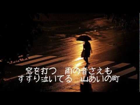 北慕情 五木ひろし　cover勇翁