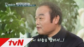 OH MY GOD 사제 서품 후 신부님의 첫 월급, 3천8백만 원?! 160308 EP.50