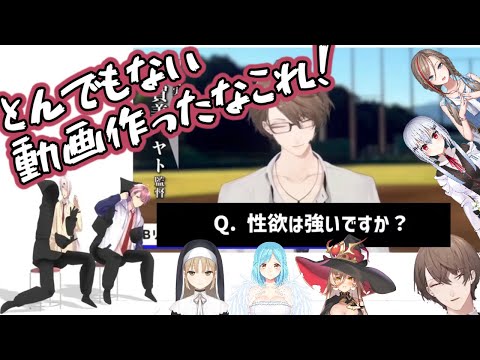 ざくしいによってヤバすぎる偏向報道をされる加賀美ハヤト【笹木咲/椎名唯華/加賀美ハヤト/笹木漸九/椎名獅亥/にじさんじ切り抜き】