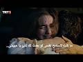This Sea Will Overflow Series Episode 29 Trailer 2 Translated HD 