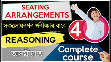 Complete Reasoning Course in Assamese | 