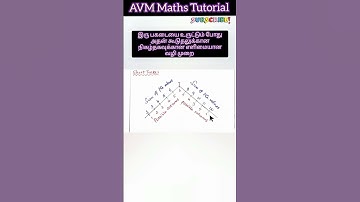 TNPSC | probability | Sum of values of faces in 2 Dice short tricks | #tnpsc