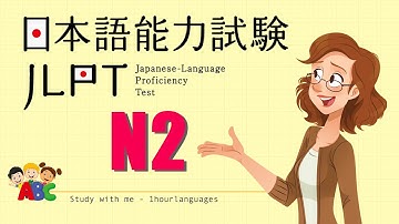 NGHE JLPT N2 CHOUKAI  - LUYỆN THI TIẾNG NHẬT 12/2023 #1