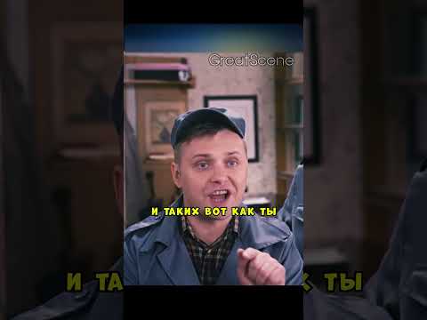 Сосед помог пенсионерам починить телевизор, но сильно пожалел об этом 😅 #фильмы#фильм#кино#сериал