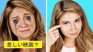 ついてない日から立ち直る４０の方法