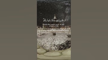 قراءة تريح النفوس / ياسر الدوسري / سورة غافر/قرآن كريم #قرآن #قران_كريم #quraan #quran #ياسر_الدوسري