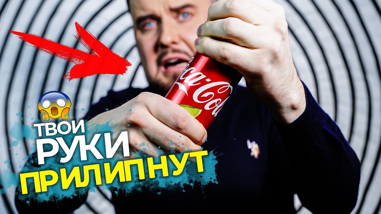 Гипноз мести хендай