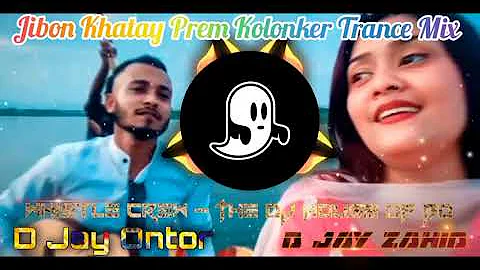 Jibon Khatay Remix SonG 2021Promo | D Jay Ontor | D Jay Zahid | DJ Rabina | DJ Rezbe Official Mix