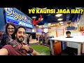 Giggle visa agaya   giggle town ocean mall chalay gai