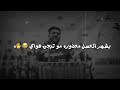 مولم عن تتحدث ع الحب ولم يكن نصيبك