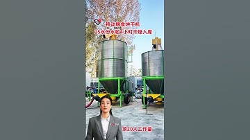 #fcnfm Grain Drying Made Simple: Introducing Our New Mobile Machine