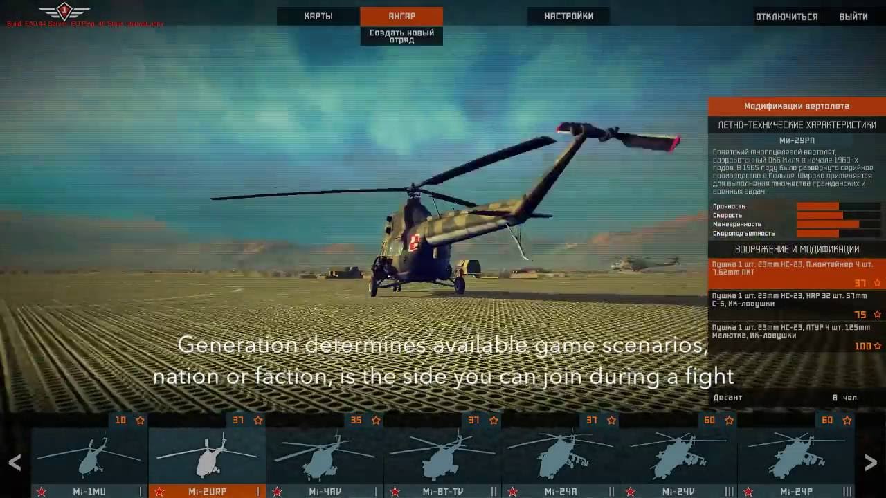 Heliborne Basics: Helicopters and Weapons [EN]
