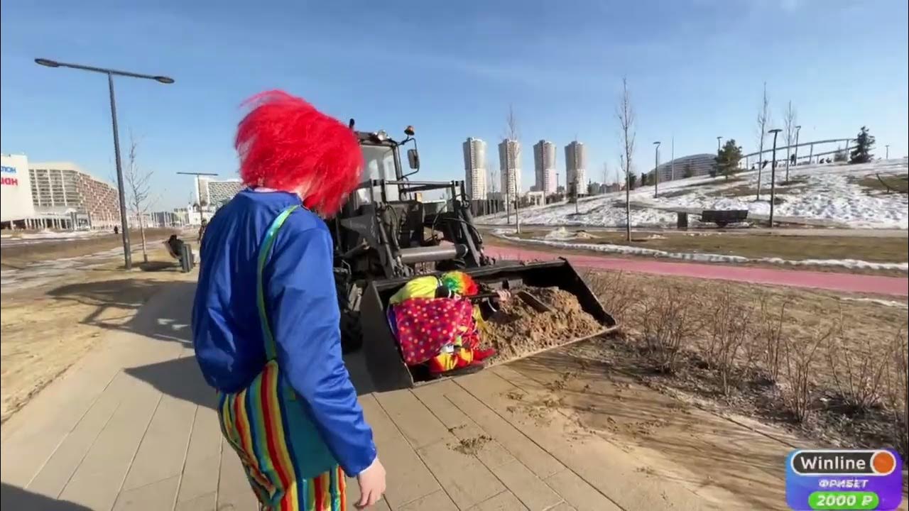 Клоун сходит с ума. Клоун сходит с ума. Клоун сходит с ума. Клоун из сериала очень. Клоун а4 сошел с ума.