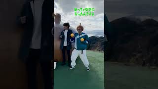 Aぇ! group - Aぇ旅 in 淡路島!!第1弾 - 玉ねぎ論争