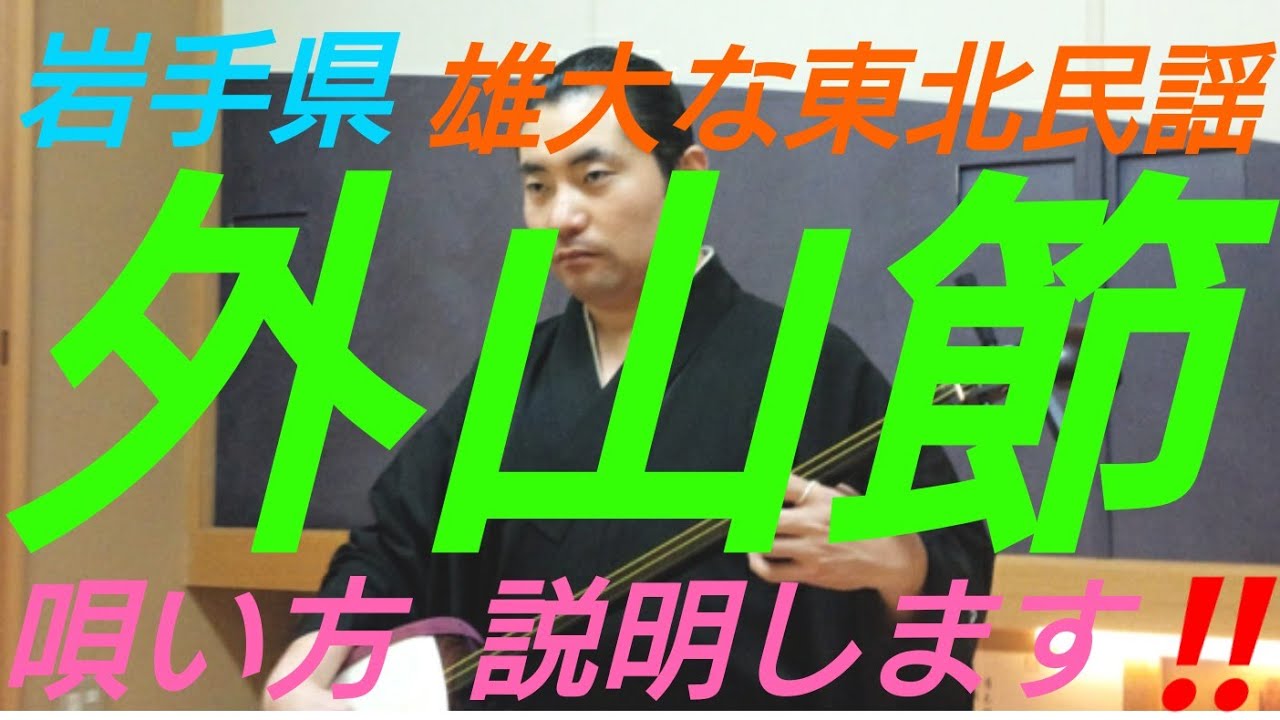 驚きの激安価格 岩手和賀地方の古民謡10選 - 人文 - 人文 人文