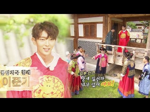 이준기, 꽃미남 황제 등장 ‘멤버 환호’ 《Running Man》런닝맨 EP446