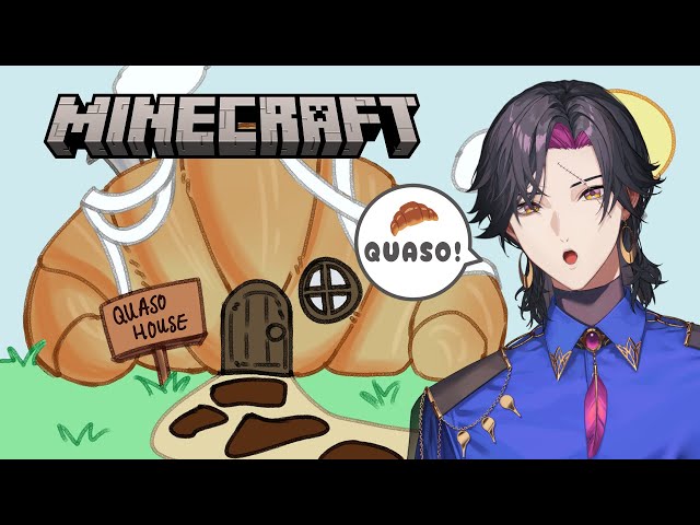 【MINECRAFT】LET'S BAKE A QUASO HOUSE🥐【NIJISANJI EN | Vezalius Bandage】のサムネイル