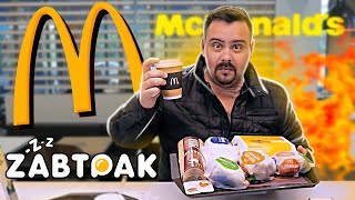 ЗАВТРАК McDonalds | Новой рубрике быть.