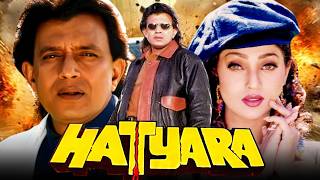 Hatyara (1998) Bollywood Superhit Movie | Mithun Chakraborty, Suman Ranganathan, Swathi
