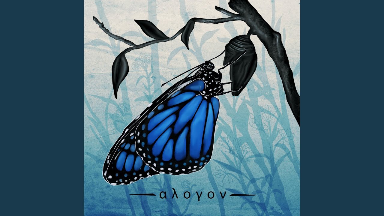 Watch Chrysalis on YouTube Watch Chrysalis on YouTube