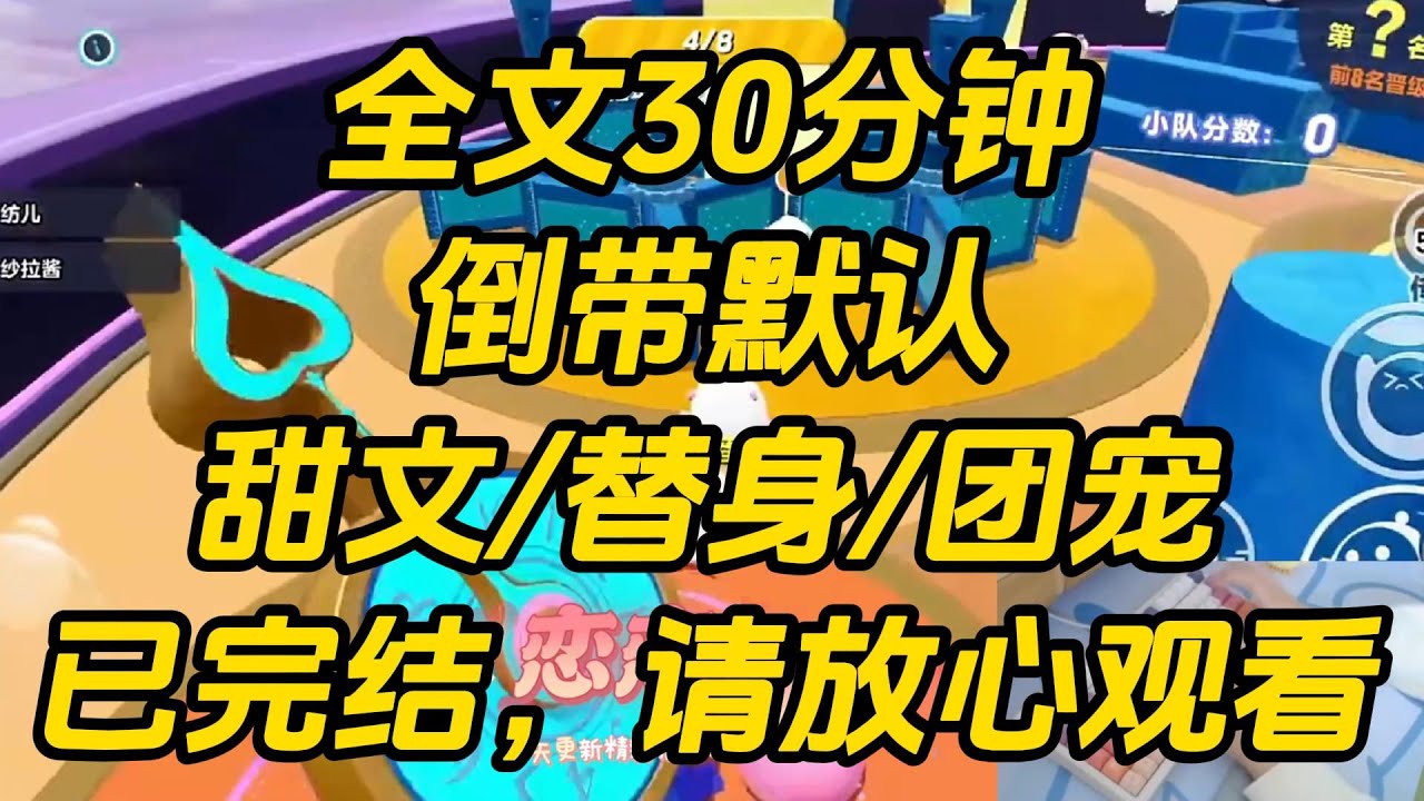 跟着我哥参加商务宴。没想到对面坐着的是太子爷。硬着头皮去敬酒时。他冷笑出声三次。直到中途被人问及他那圈外贫穷乖巧的哑巴未婚妻。倒带默认 #一口气看完 #完结文 #小说