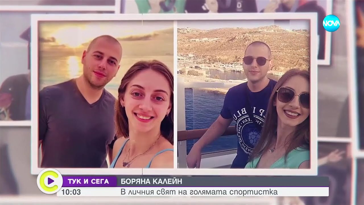 Боряна Калейн през сълзи за медала и личния си живот