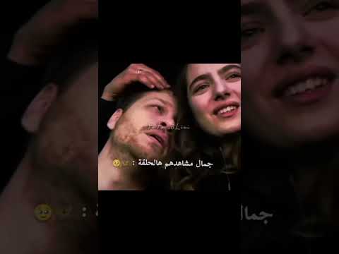 جمال مشاهدهم هالحلقة كوبلي الاوريللل مسلسلات تركية اكسبلور اسدور هذا البحر سوف يفيض