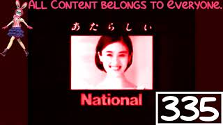 (REQUESTED) Japanese commercial logos in Extra Scary G-Major