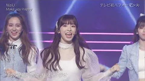 にじうーメイクユーハッピー Mp3