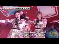 Sukida Sukida Sukida (好きだ好きだ好きだ) - AKB48 Team8 (Full Live Performance)