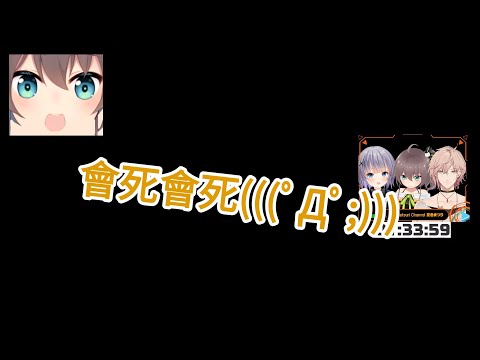 【Vtuber精華】差點死在圈外的夏色祭!?【夏色まつり】