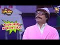 Rajesh Arora Mocks Dr. Gulati - The Kapil Sharma Show