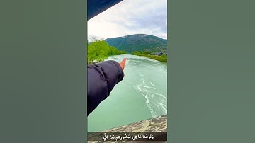 إِنَّ  ٱلۡمُتَّقِينَ فِي جَنَّٰتٖ وَعُيُونٍ - القارئ أحمد خضر 🌿💚