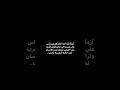 أزمه ثقه اجه الخذلان من ناس حالات واتس شعر حزين شعراء ح يدوشي شعر شعبي عراقي 