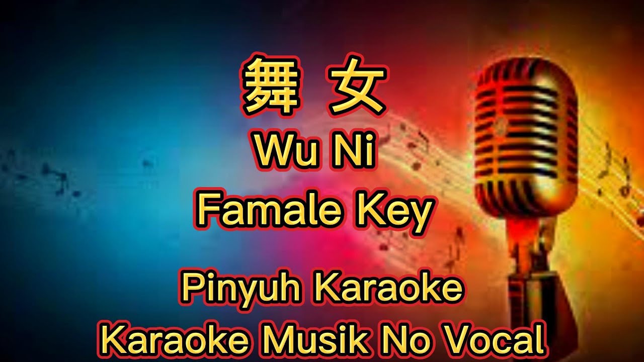 Wu Ni - 舞女 - Karaoke - Musik No Vocal