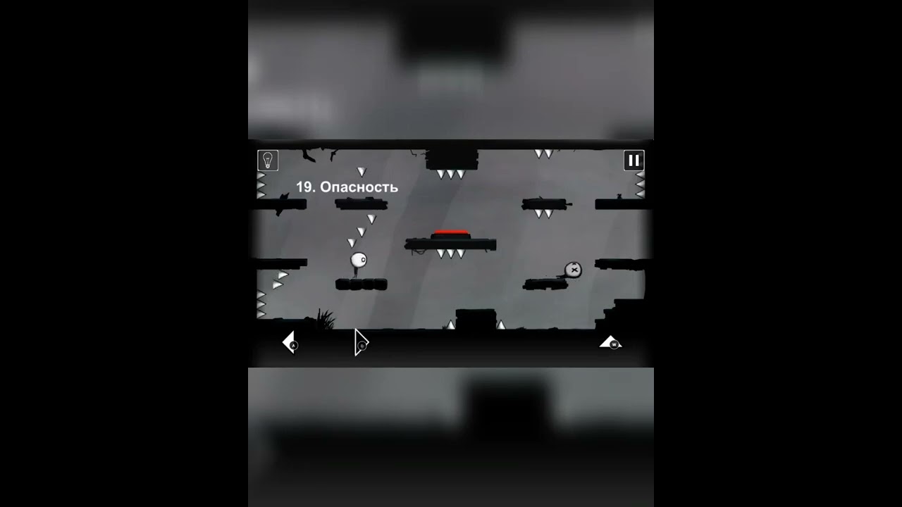 That Level Again Уровень 19 Опасность