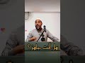 هل انت جاهز لاستقبال ملك الموت جاوب بصراحه ام عادك لم تتوب الى الان