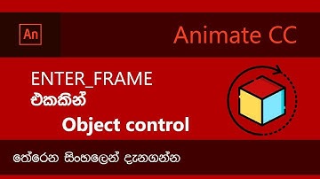 Using the AS3 EnterFrame Event to Create Animation in Flash
