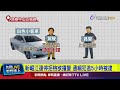 交通安全事故