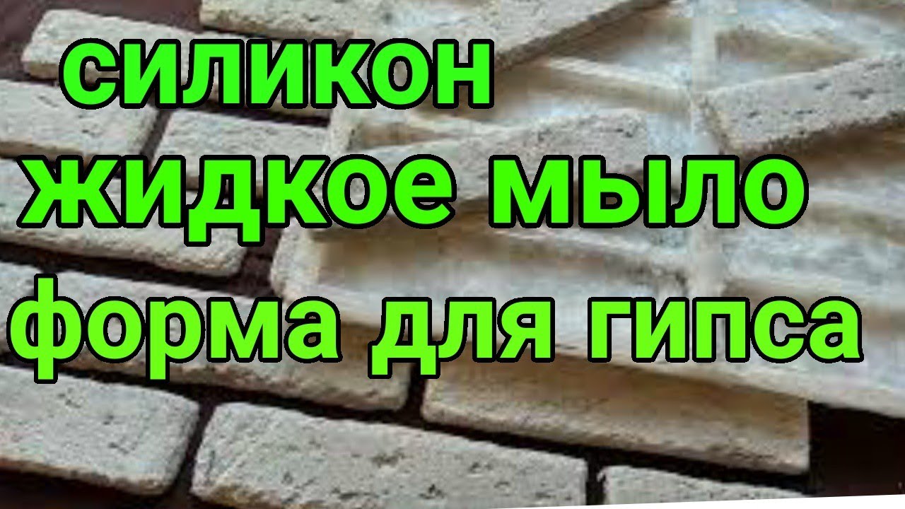 12 идей как сделать декоративную плитку своими руками