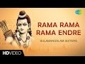 Rama rama rama endre  tamil devotional  sulamangalam sisters  lord rama songs