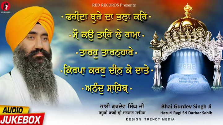 Best of Bh Gurdev singh ji HAZURI RAGI SRI DARBAR SAHIB Amritsar JUKEBOX latest  best