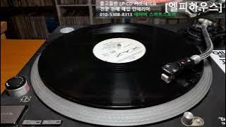 S.A.M. Jam - Oo La La La