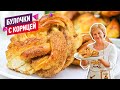 Ароматные воздушные булочки с корицей