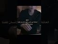 جرح العائلة لا يشفى بسرعة