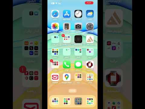 جهاز العرض التفاعلي ابسون  وطريقة التعامل معه بالوصلة أو عن طريق الباركود