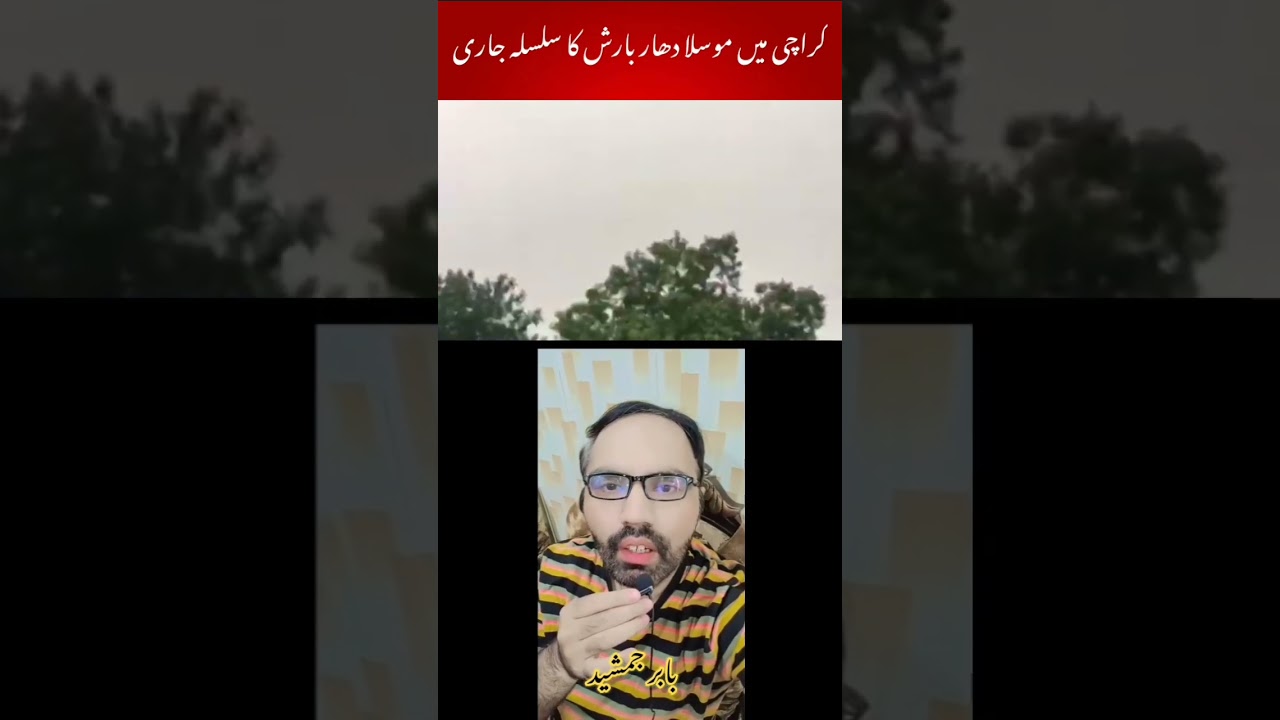 Spell of Heavy Rains Continues in Karachi