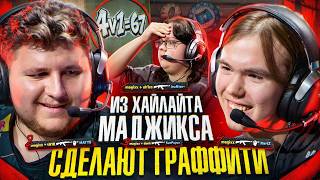 СПИРИТ - Г2! ЛУЧШИЙ МАТЧ В ИСТОРИИ!